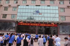 河南新乡桃子视频在线播放WWW超声波桃子视频在线高清免费观看厂家六一活动