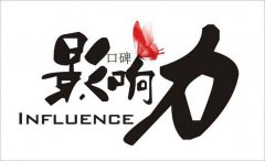06年河南新乡桃子视频在线播放WWW桃子视频在线高清免费观看如何做到口碑营销走天下
