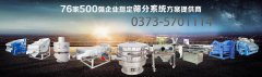 河南新乡超声波桃子视频在线高清免费观看厂家对机械振动原理分享