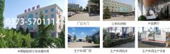 河南新乡桃子视频在线高清免费观看横梁断裂是什么原因