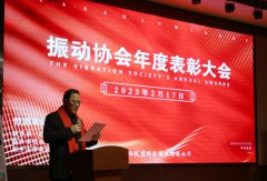热烈祝贺振动行业年度盛典胜利召开，桃子视频在线播放WWW机械